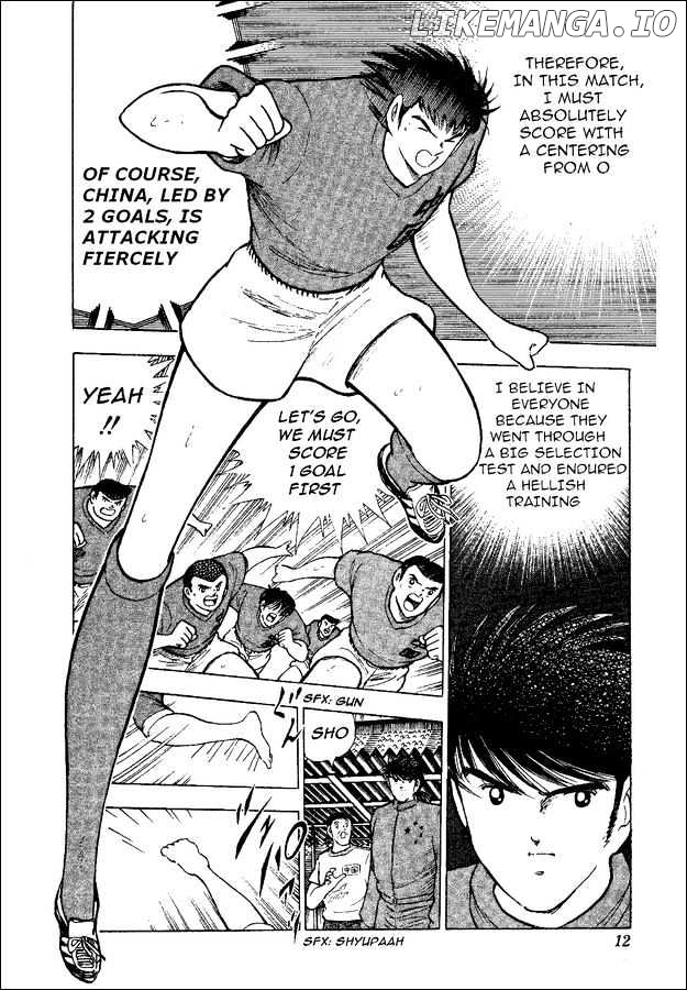 Captain Tsubasa World Youth chapter 36 - page 7