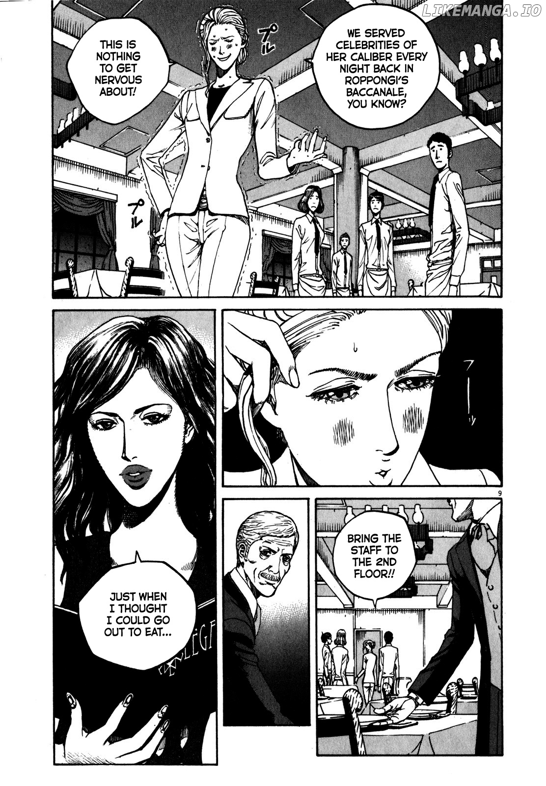 Bambino! Secondo chapter 67 - page 10