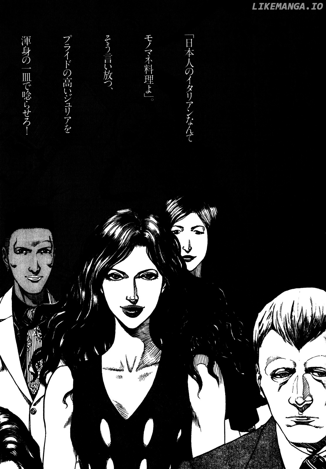Bambino! Secondo chapter 67 - page 20