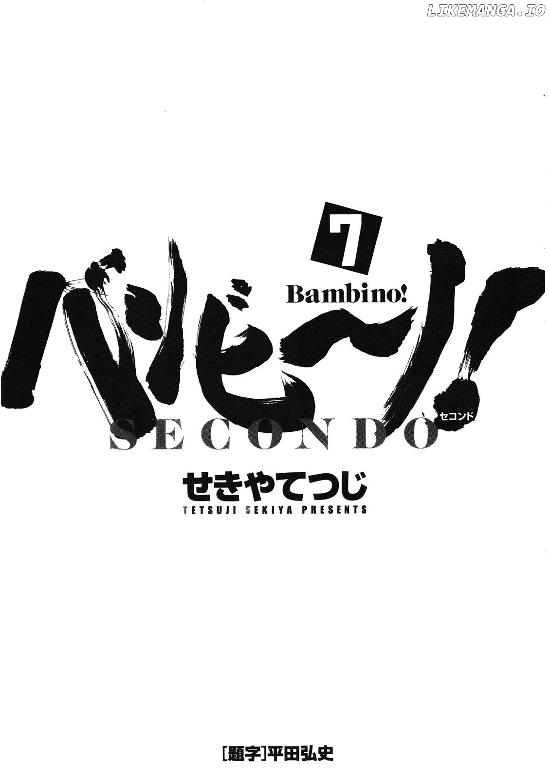 Bambino! Secondo chapter 68 - page 6