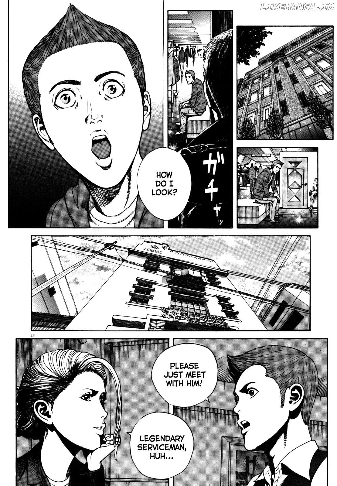 Bambino! Secondo chapter 44 - page 13