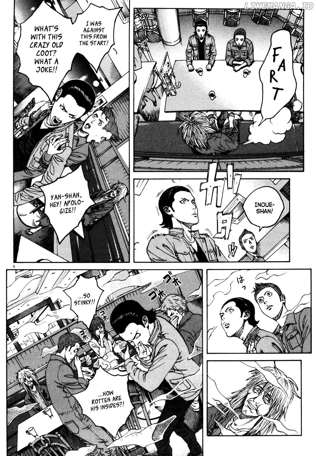 Bambino! Secondo chapter 44 - page 7