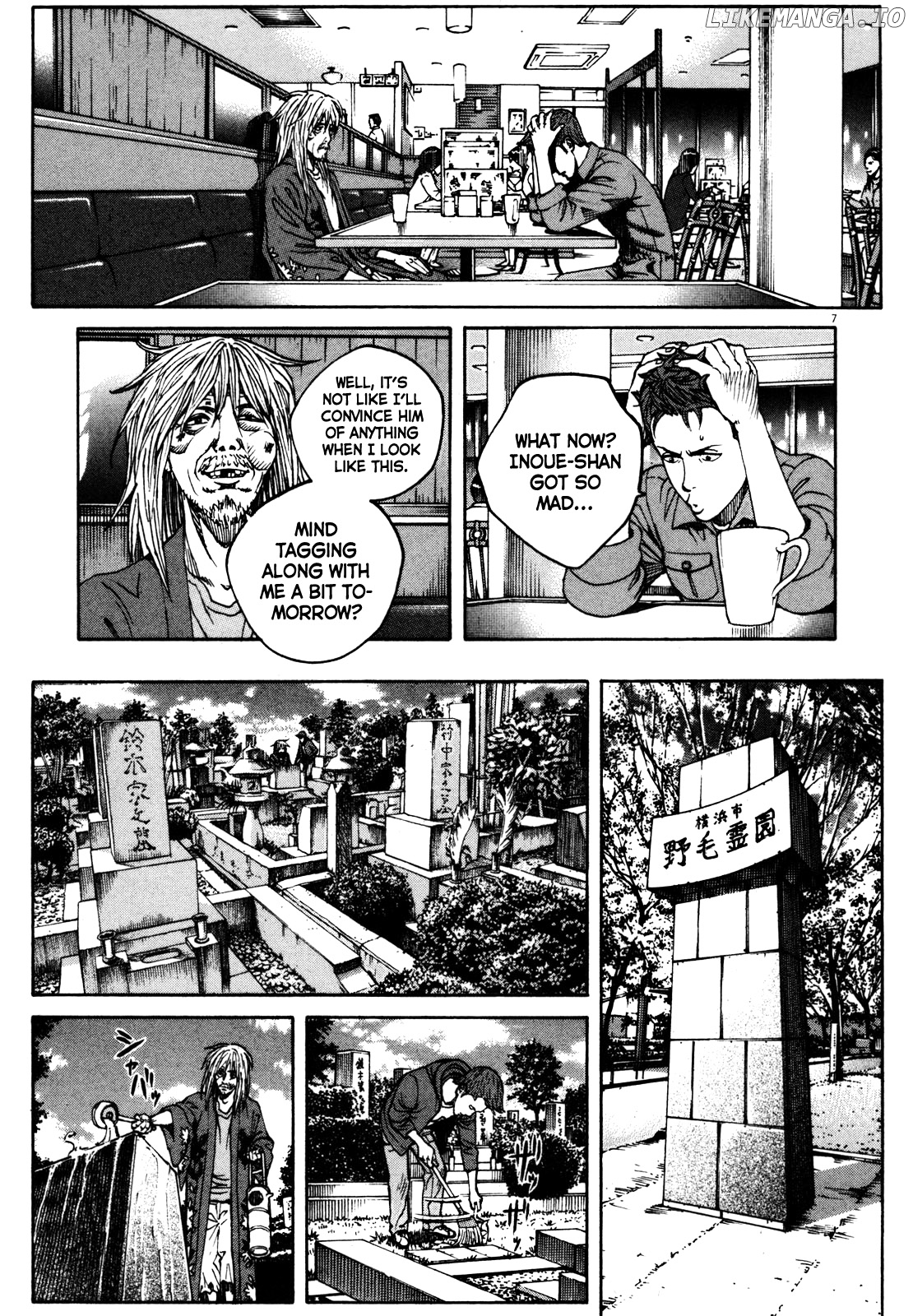 Bambino! Secondo chapter 44 - page 8