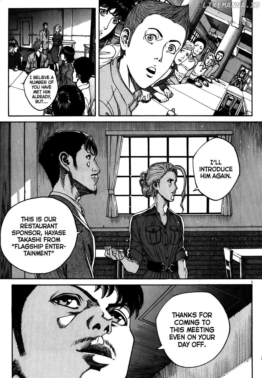 Bambino! Secondo chapter 57 - page 9