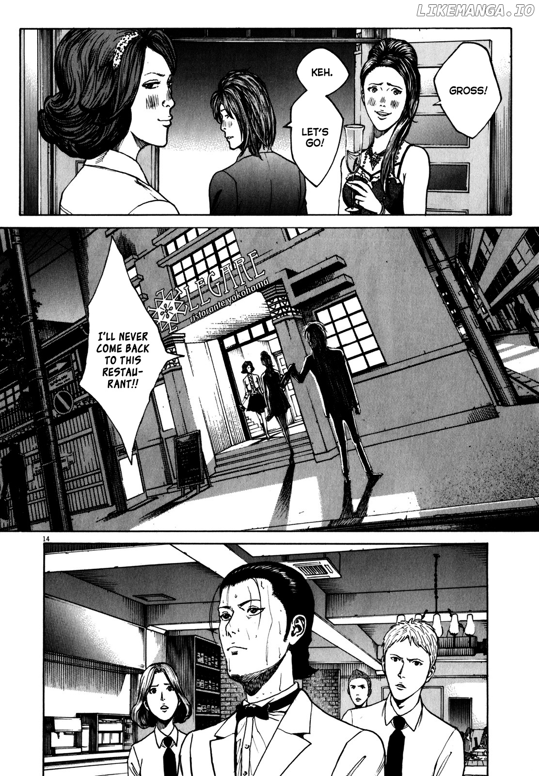 Bambino! Secondo chapter 60 - page 14