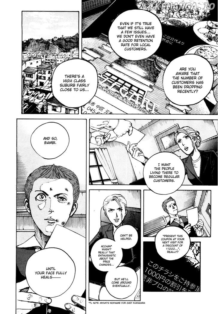 Bambino! Secondo chapter 25 - page 7
