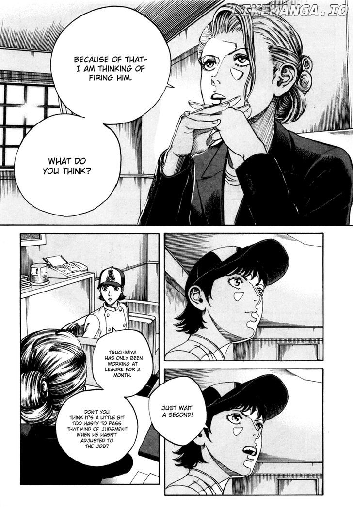 Bambino! Secondo chapter 26 - page 16