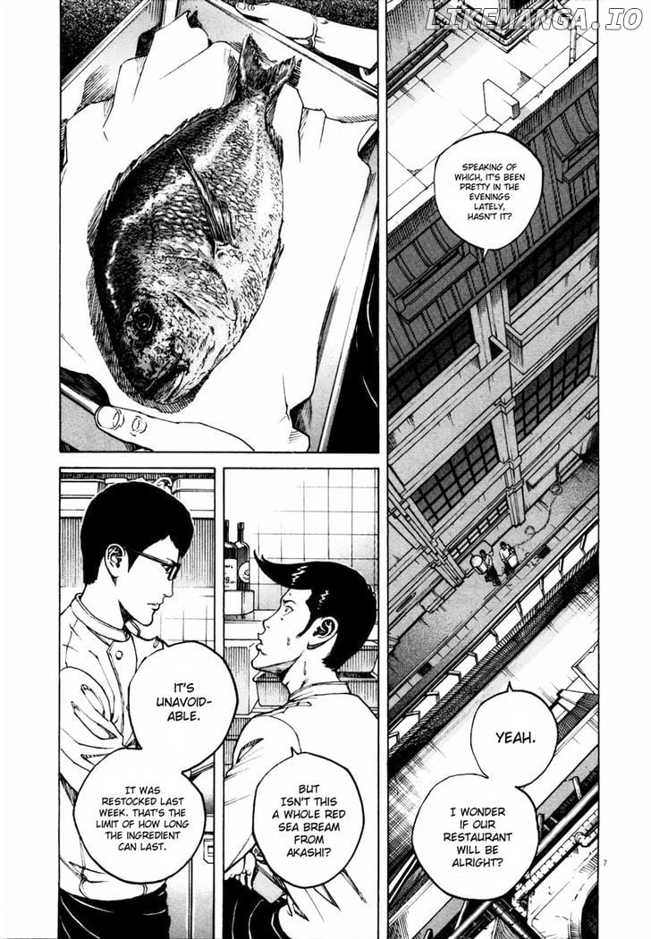 Bambino! Secondo chapter 26 - page 7