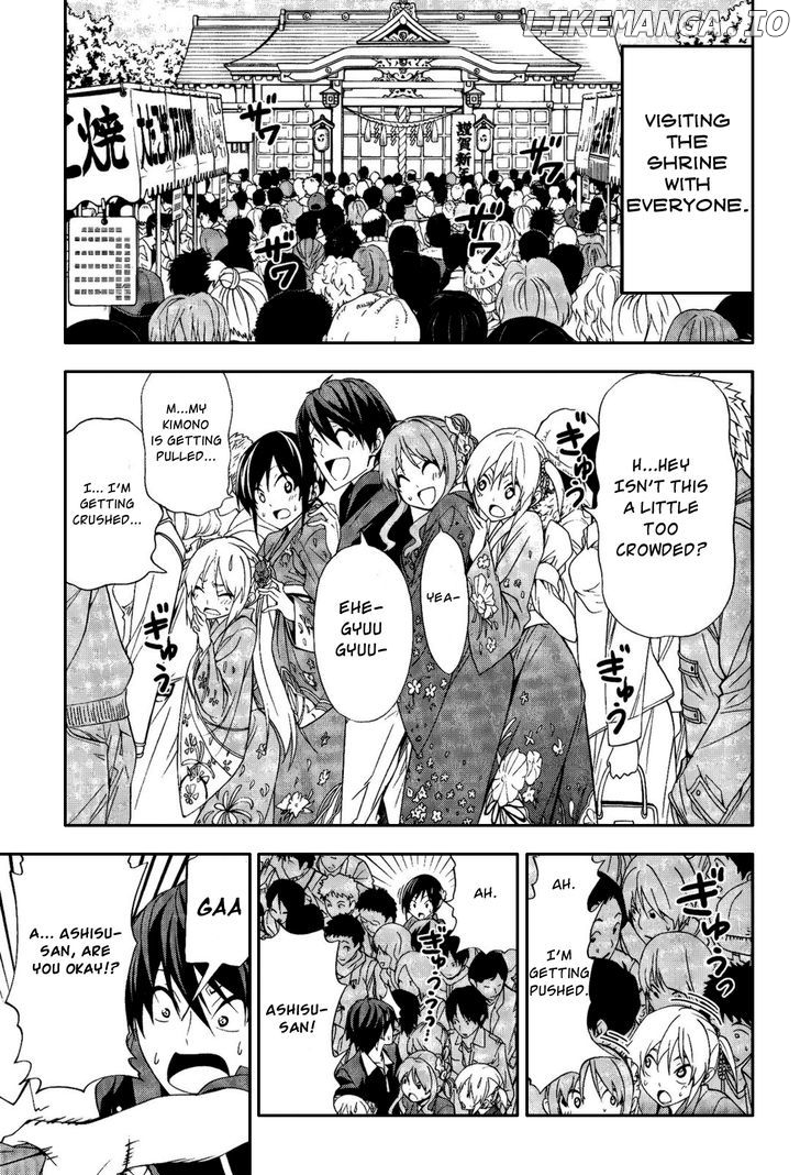 Mangaka-san to Assistant-san to chapter 82 - page 1