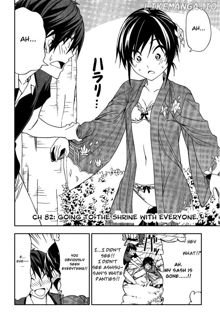 Mangaka-san to Assistant-san to chapter 82 - page 2