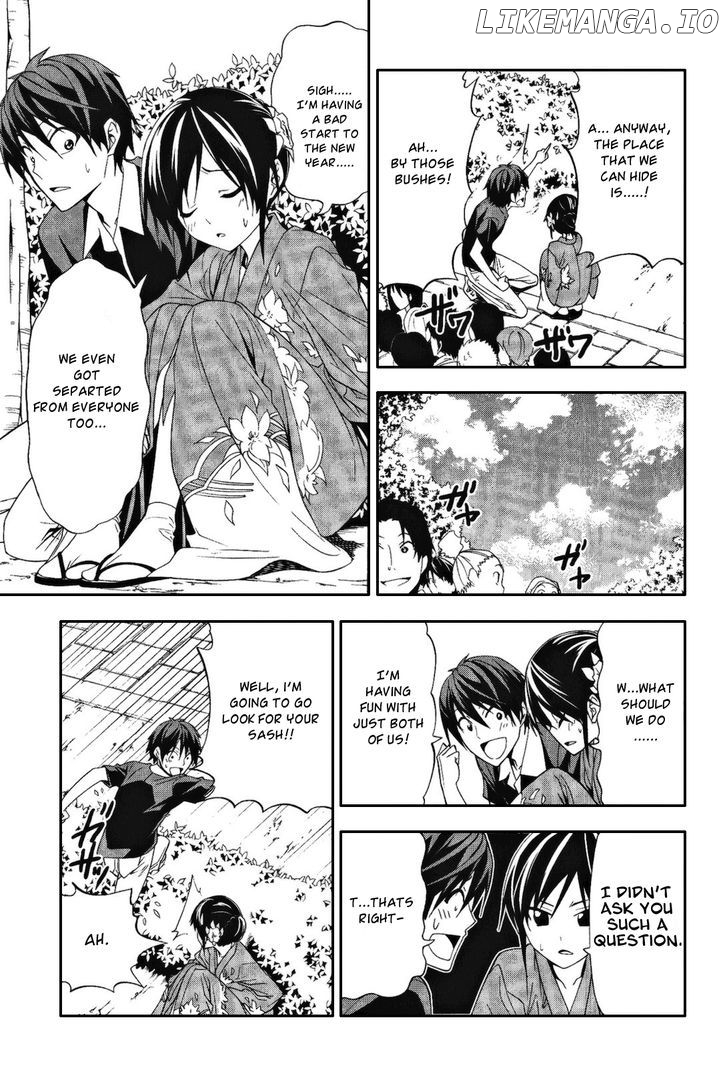 Mangaka-san to Assistant-san to chapter 82 - page 3