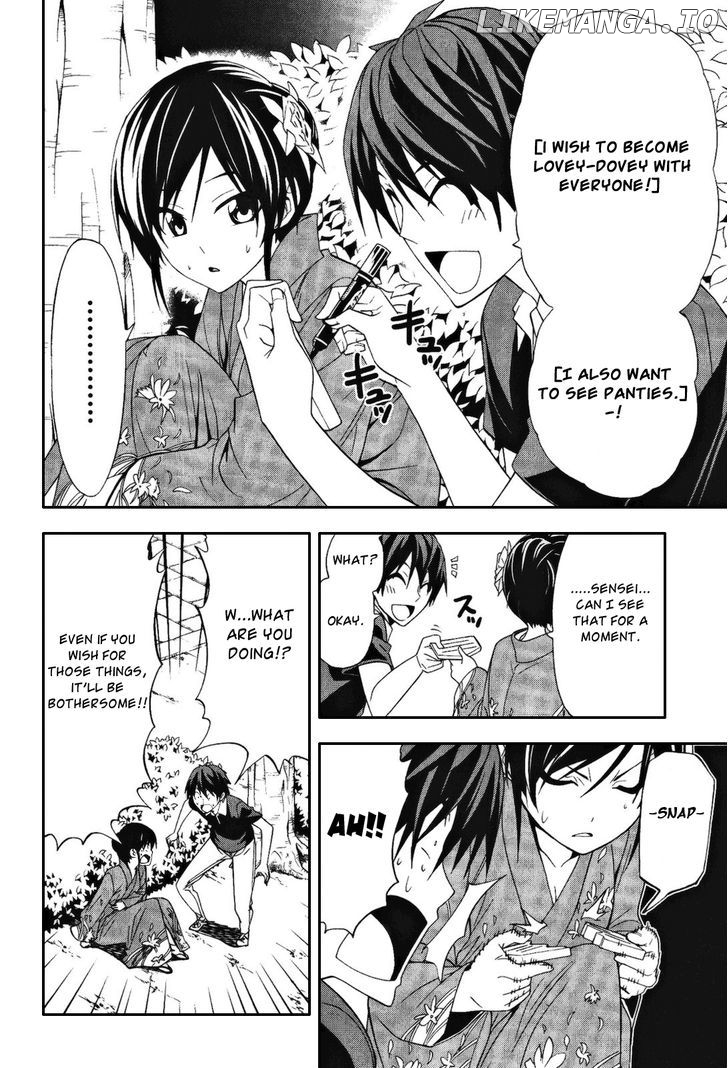 Mangaka-san to Assistant-san to chapter 82 - page 6