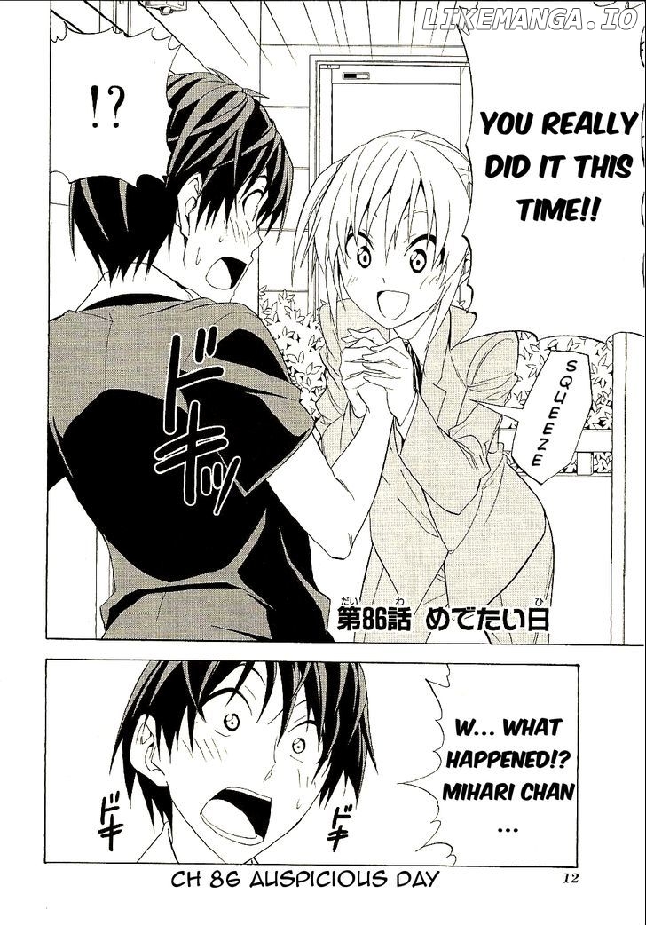Mangaka-san to Assistant-san to chapter 86 - page 2