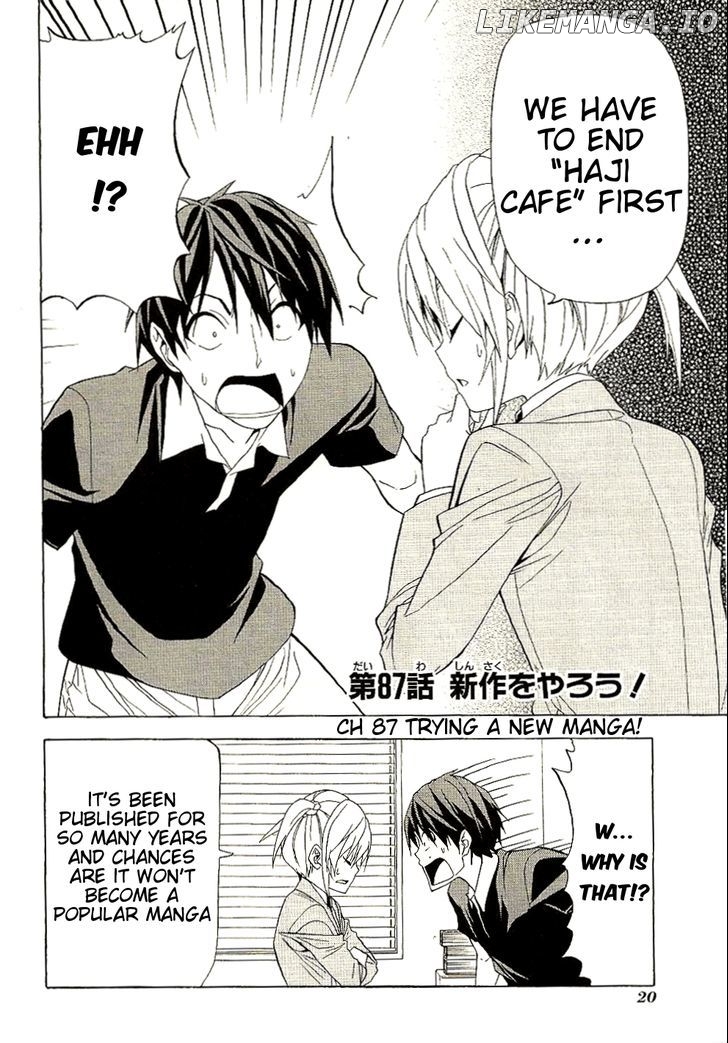 Mangaka-san to Assistant-san to chapter 87 - page 2