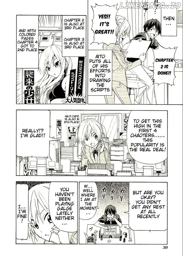 Mangaka-san to Assistant-san to chapter 88 - page 4