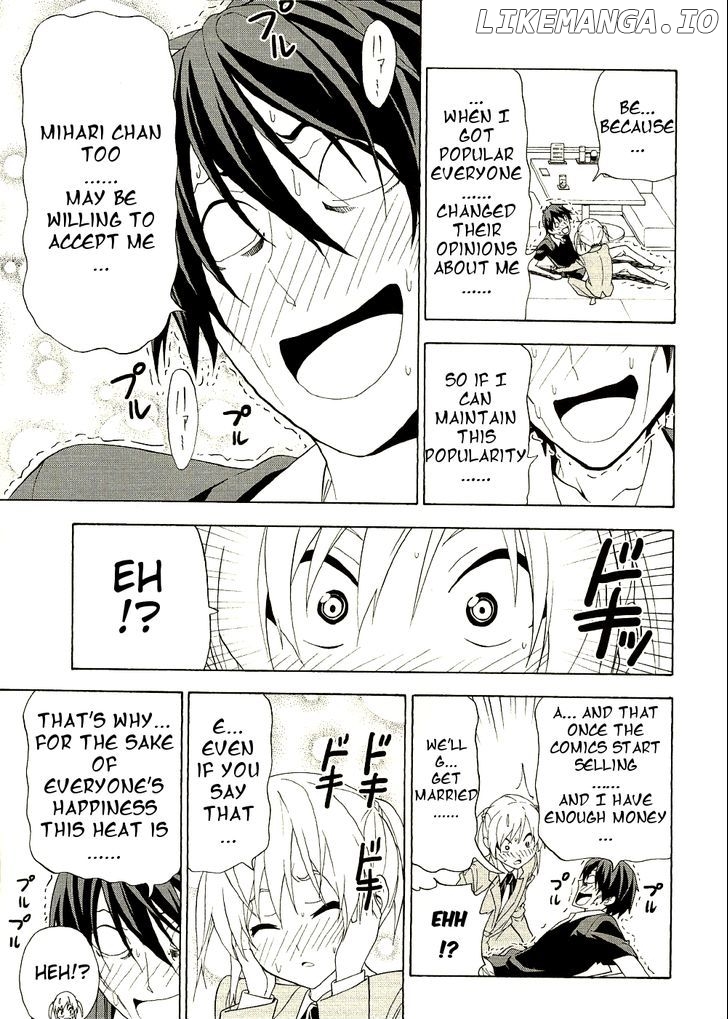 Mangaka-san to Assistant-san to chapter 88 - page 7