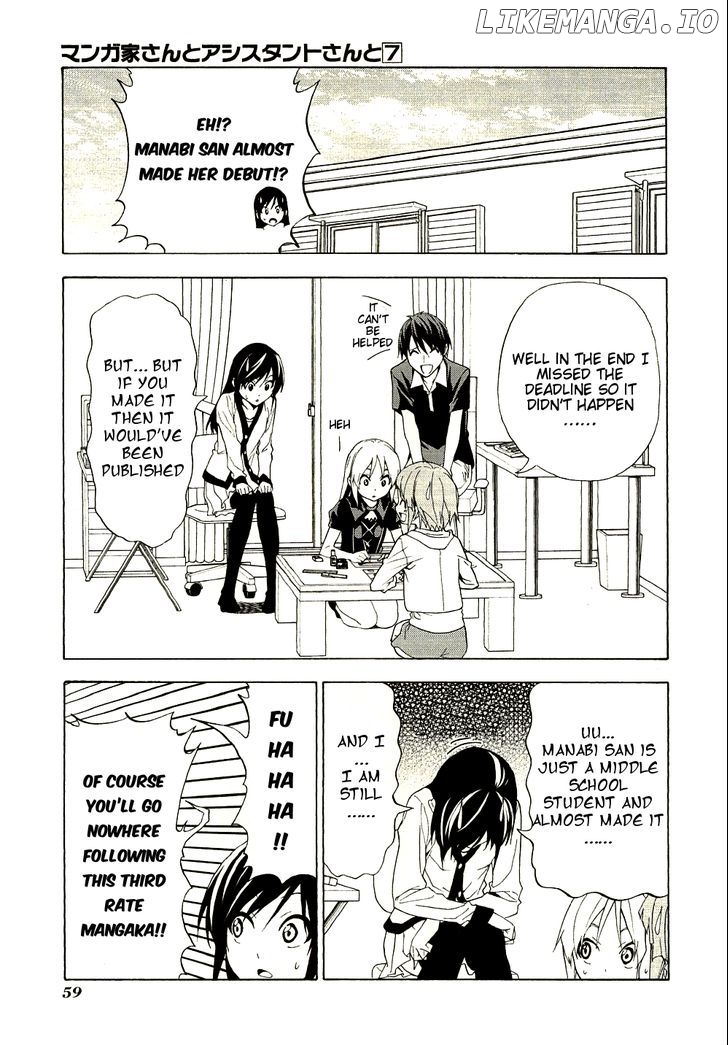 Mangaka-san to Assistant-san to chapter 92 - page 1