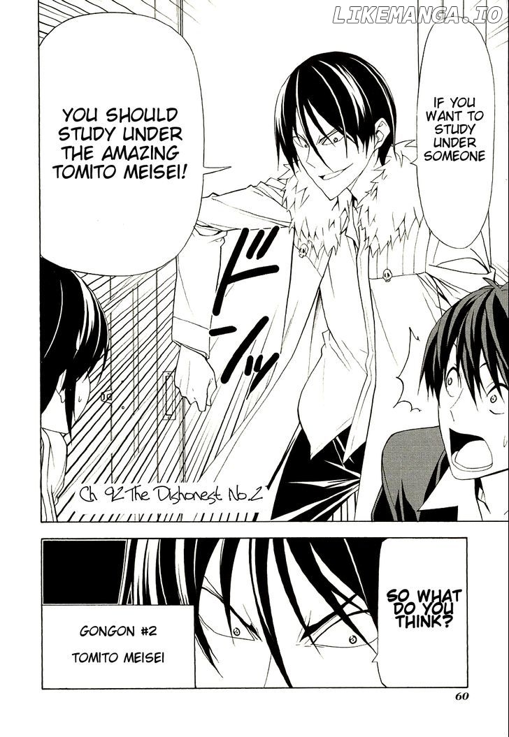 Mangaka-san to Assistant-san to chapter 92 - page 2
