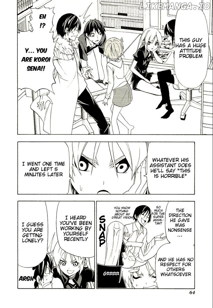 Mangaka-san to Assistant-san to chapter 92 - page 6