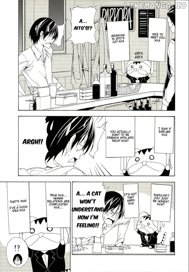 Mangaka-san to Assistant-san to chapter 93 - page 3