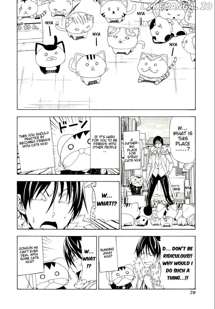 Mangaka-san to Assistant-san to chapter 93 - page 4