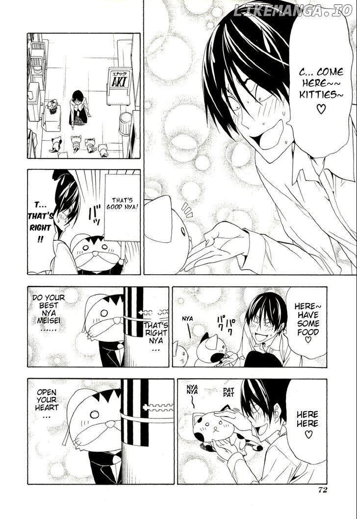 Mangaka-san to Assistant-san to chapter 93 - page 6