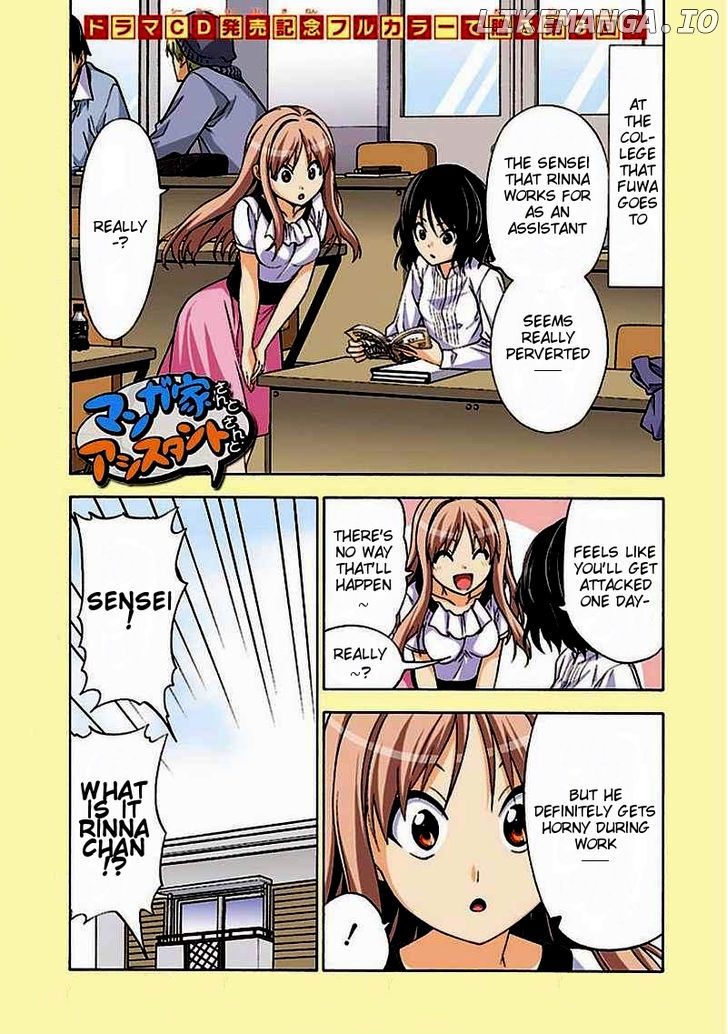 Mangaka-san to Assistant-san to chapter 94 - page 1