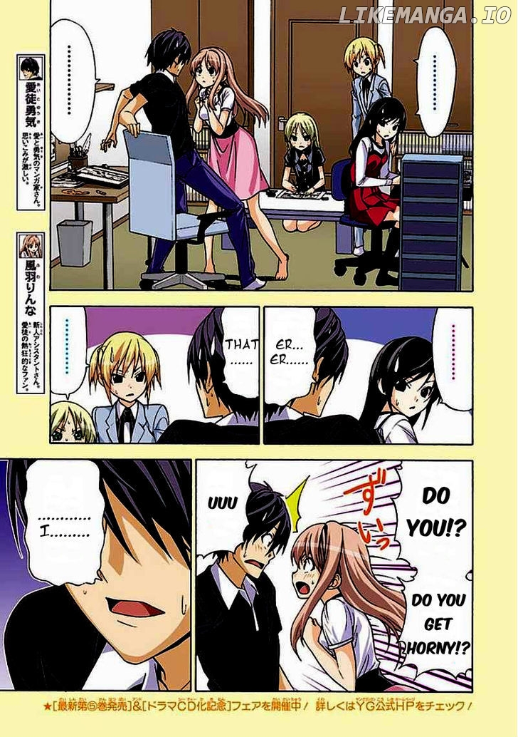 Mangaka-san to Assistant-san to chapter 94 - page 3