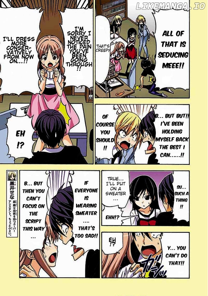 Mangaka-san to Assistant-san to chapter 94 - page 5