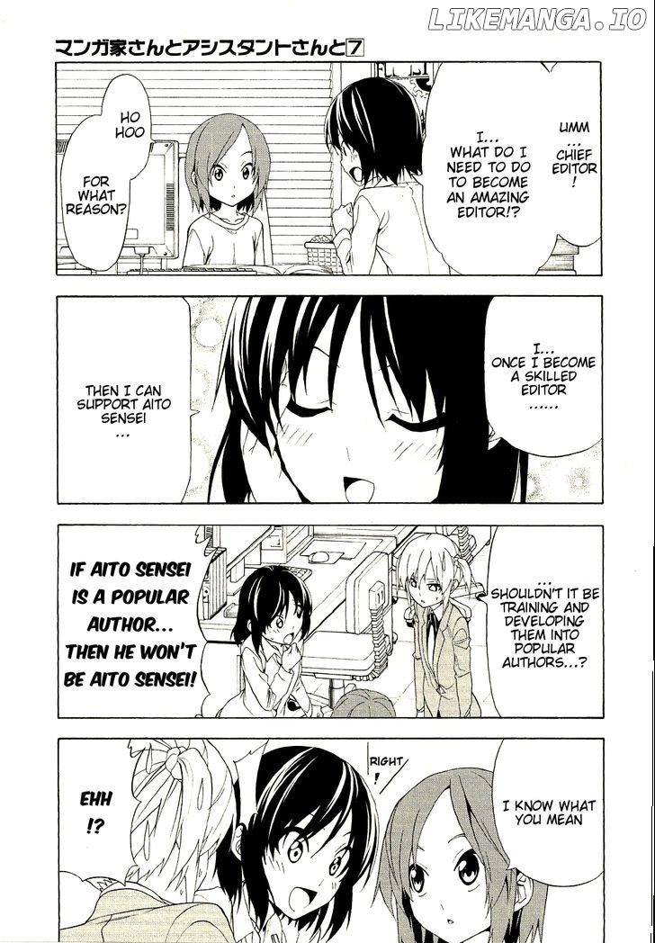 Mangaka-san to Assistant-san to chapter 94.5 - page 3
