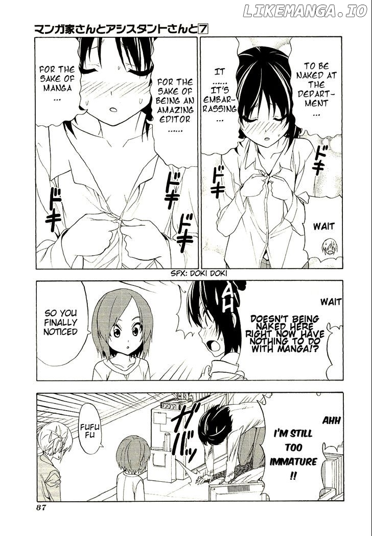 Mangaka-san to Assistant-san to chapter 94.5 - page 5