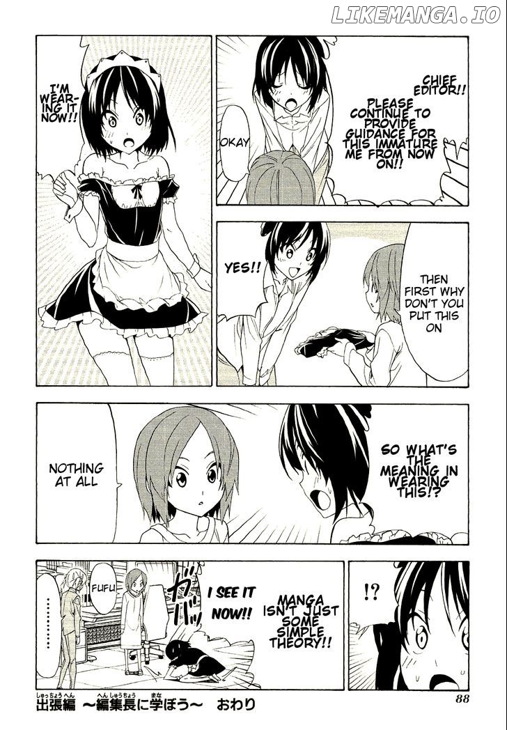 Mangaka-san to Assistant-san to chapter 94.5 - page 6