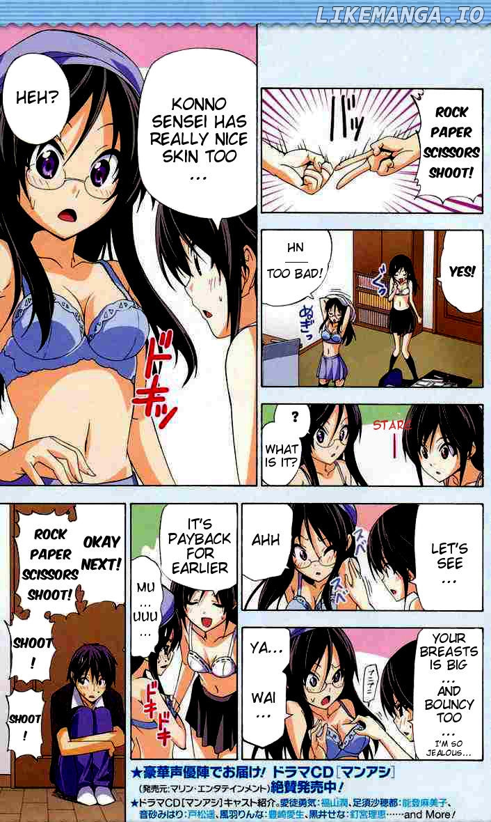 Mangaka-san to Assistant-san to chapter 95 - page 5