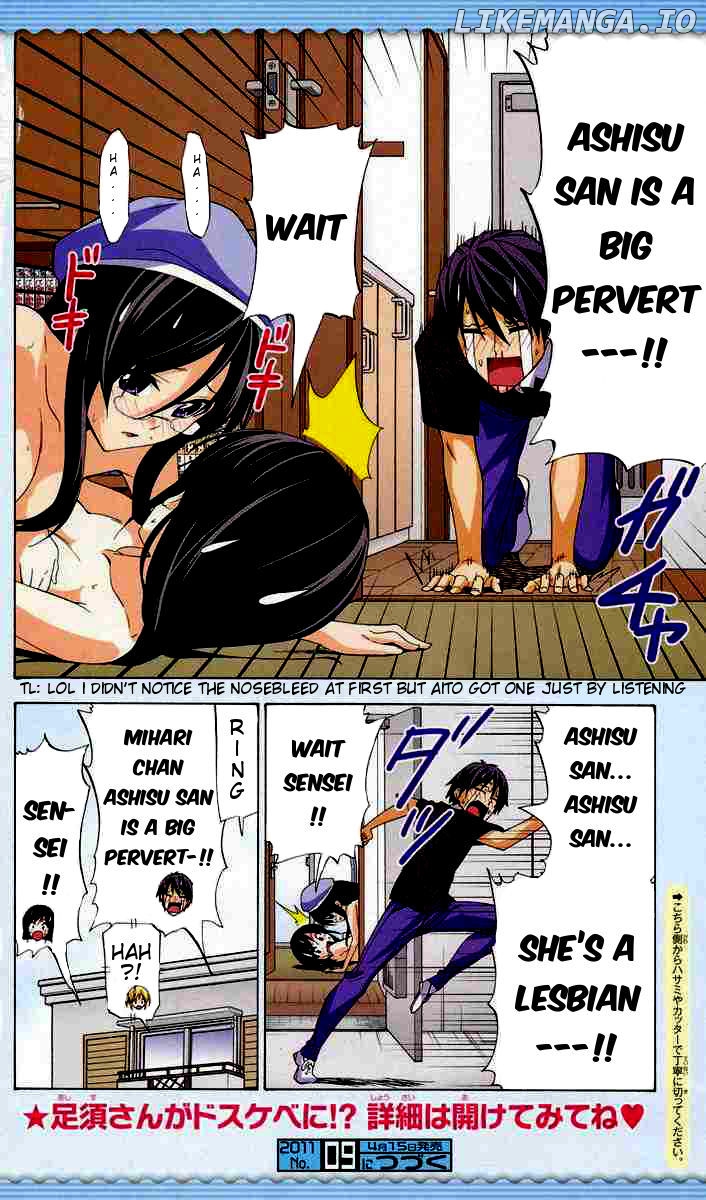 Mangaka-san to Assistant-san to chapter 95 - page 8