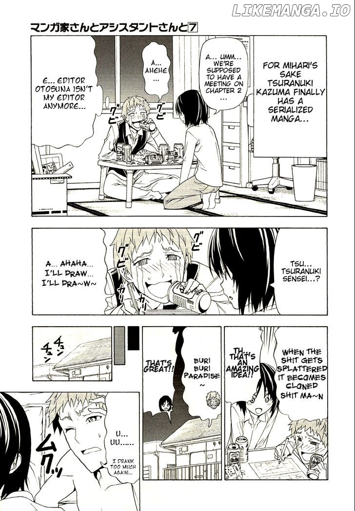 Mangaka-san to Assistant-san to chapter 97 - page 1