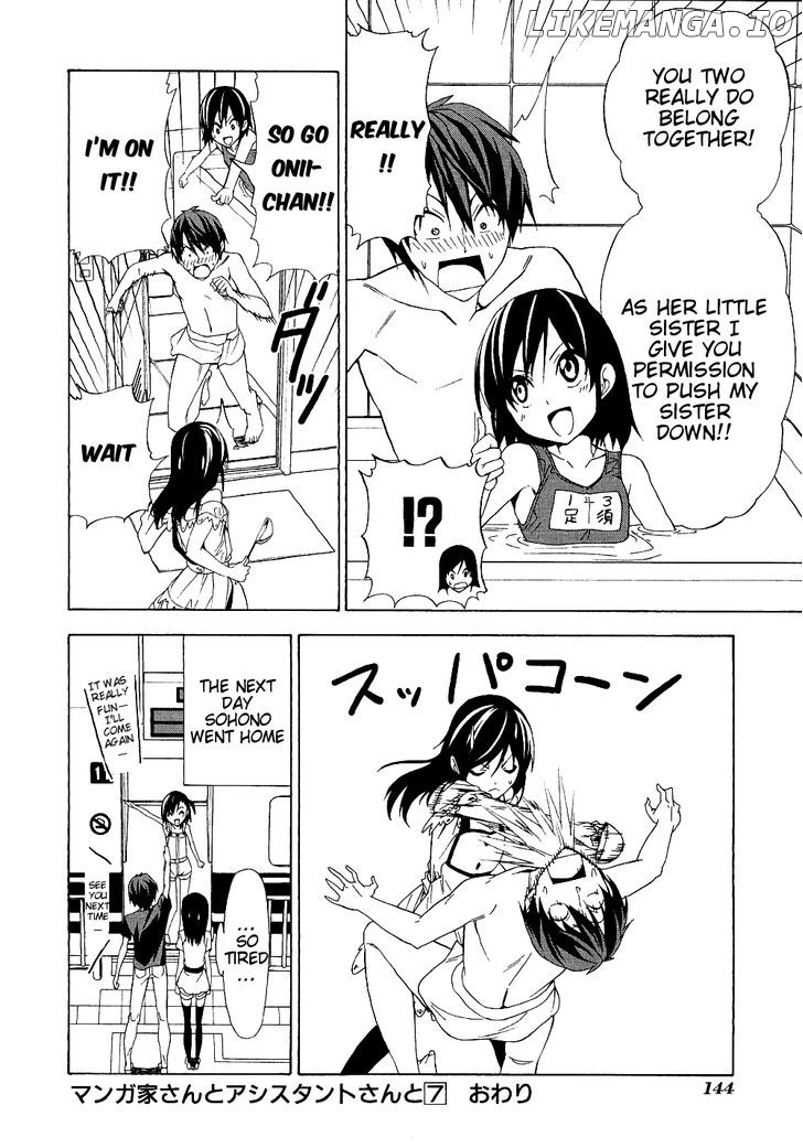 Mangaka-san to Assistant-san to chapter 101 - page 8