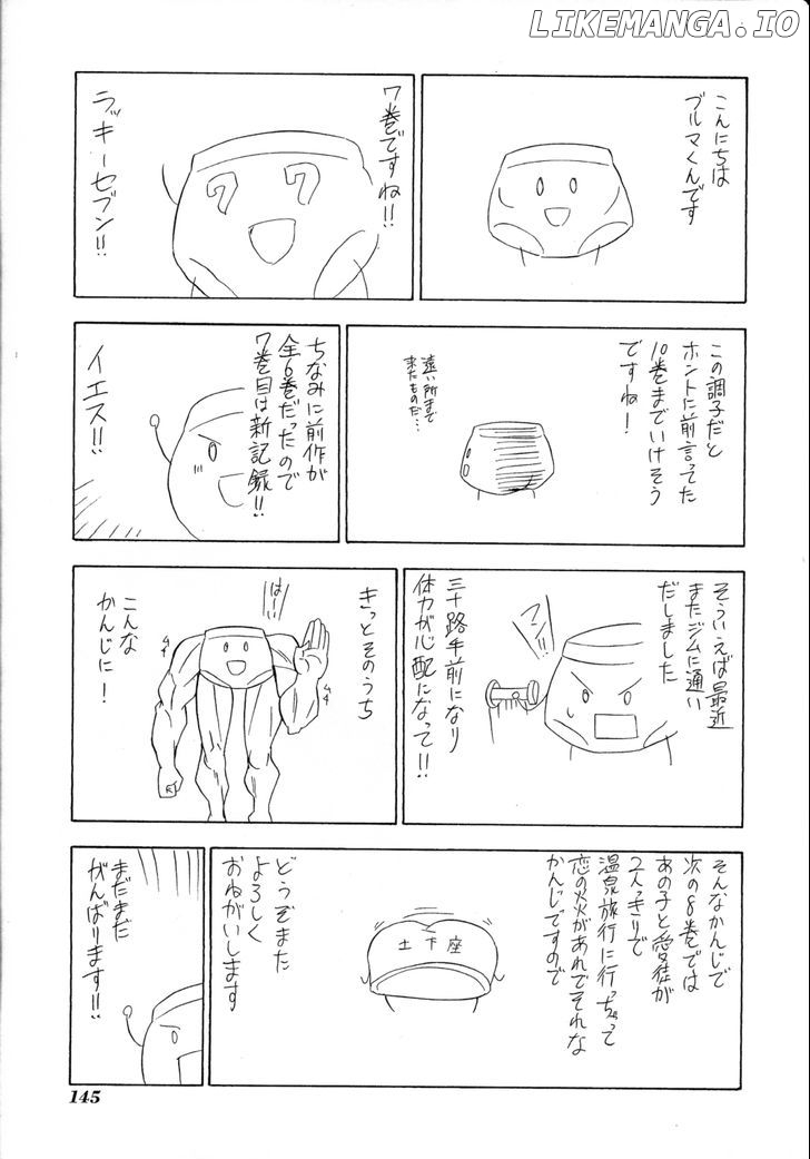 Mangaka-san to Assistant-san to chapter 101 - page 9