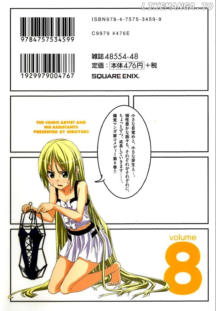Mangaka-san to Assistant-san to chapter 102 - page 2