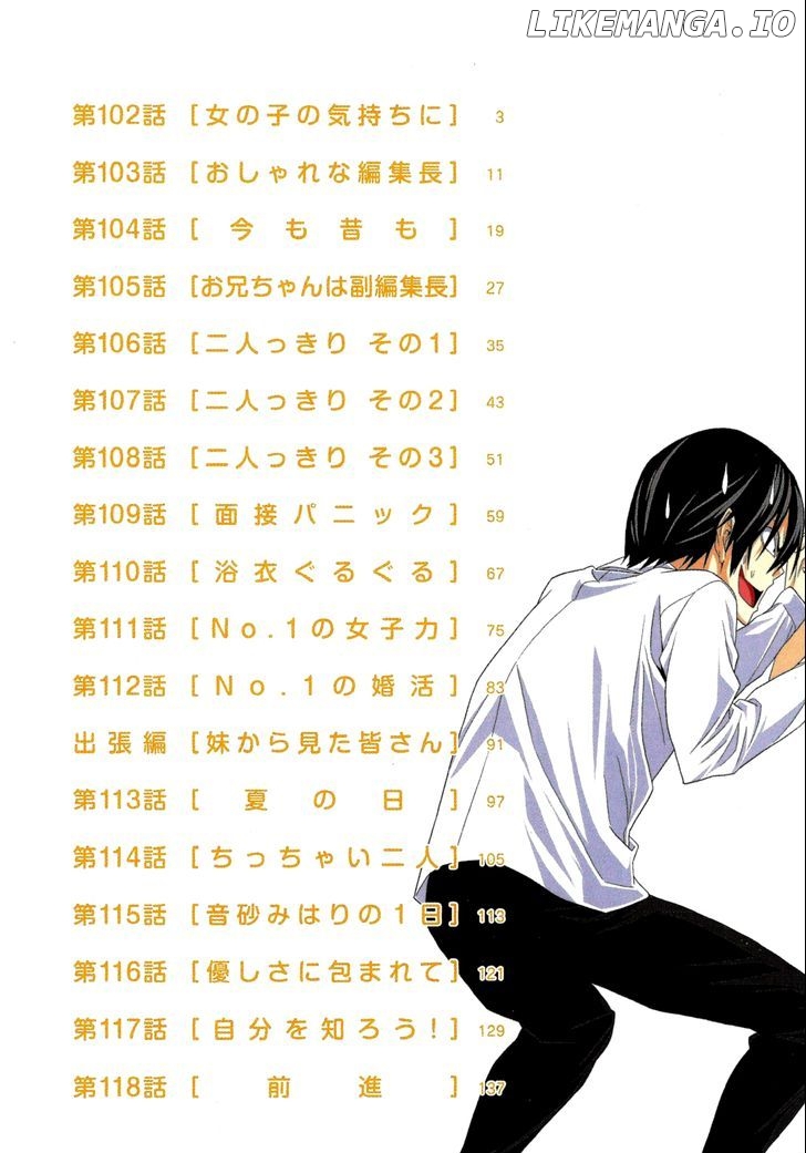Mangaka-san to Assistant-san to chapter 102 - page 6