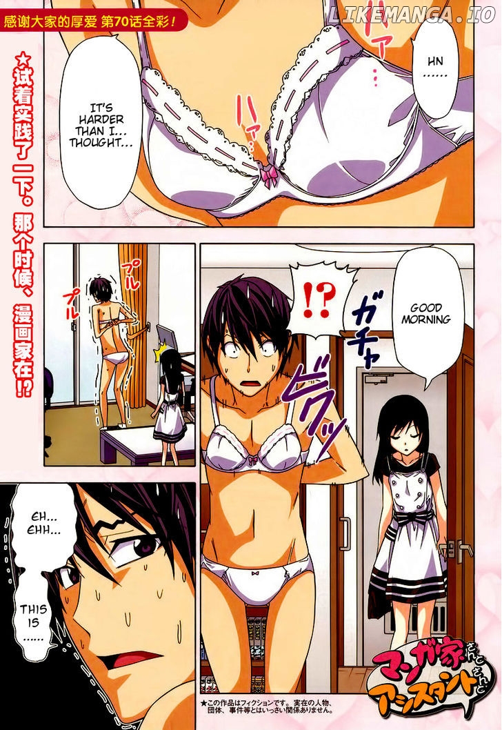 Mangaka-san to Assistant-san to chapter 102 - page 7