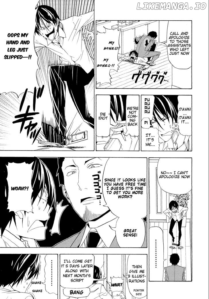 Mangaka-san to Assistant-san to chapter 105 - page 3