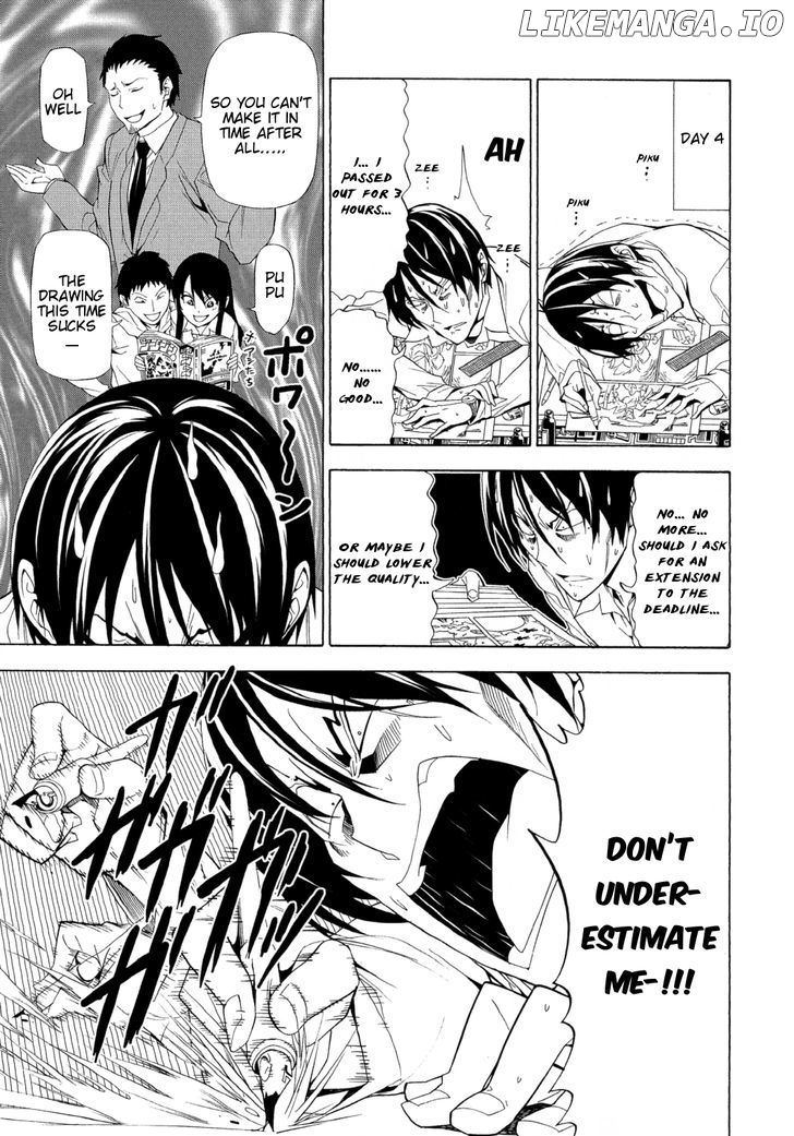 Mangaka-san to Assistant-san to chapter 105 - page 5