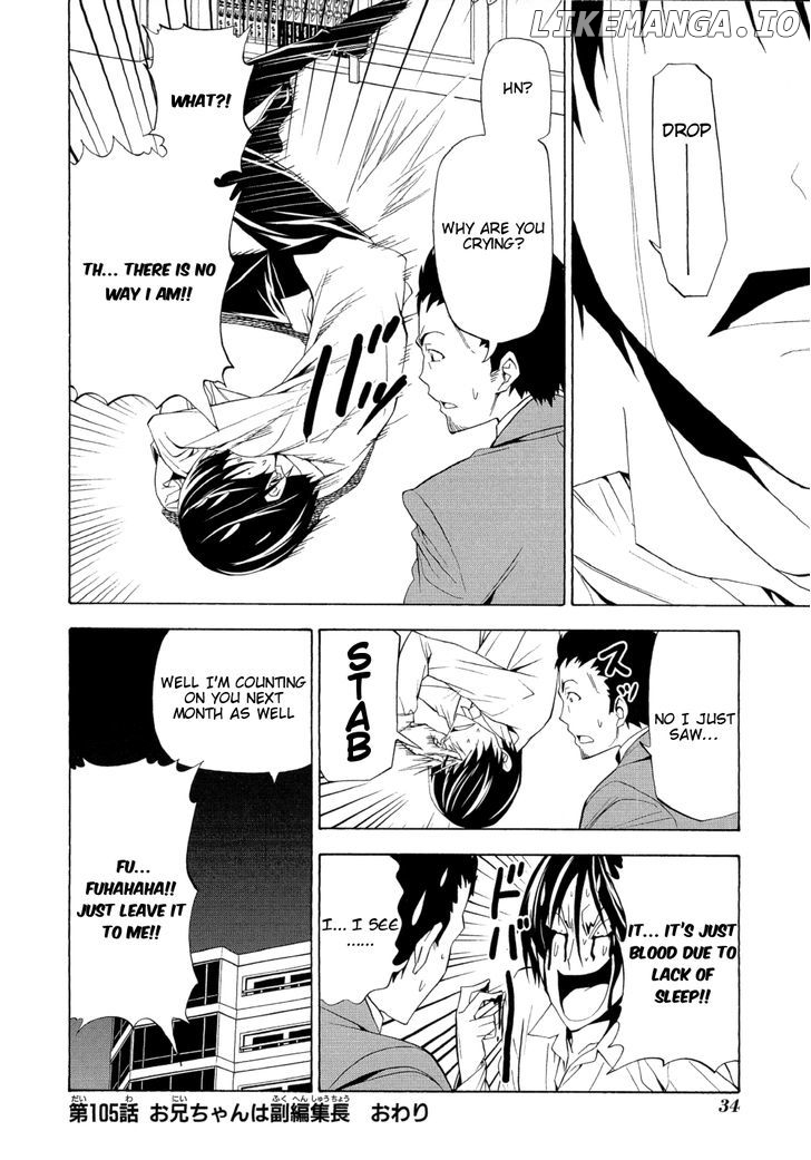 Mangaka-san to Assistant-san to chapter 105 - page 8