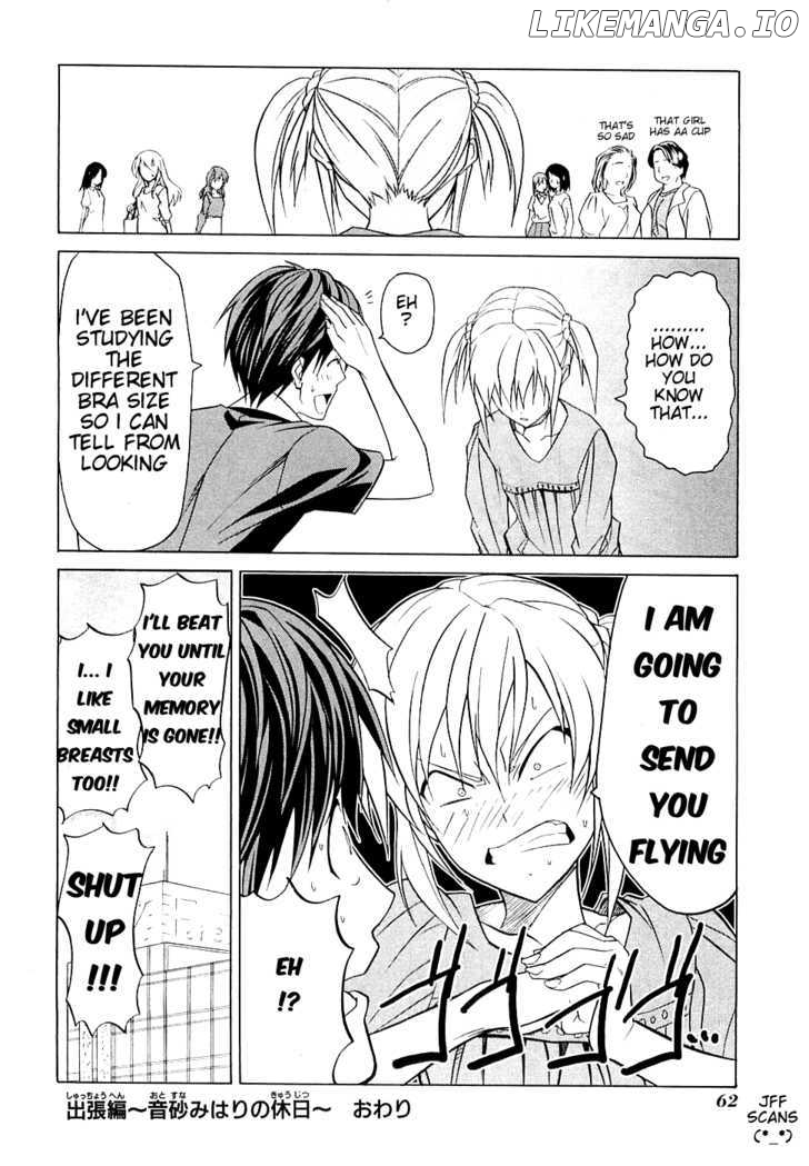 Mangaka-san to Assistant-san to chapter 17.1 - page 8
