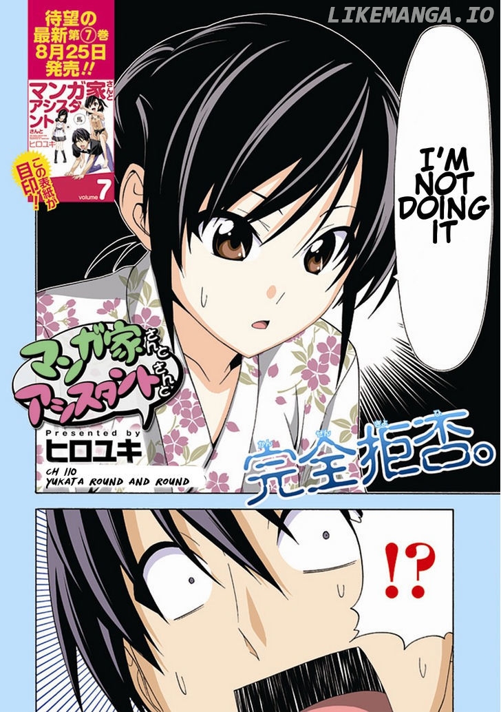 Mangaka-san to Assistant-san to chapter 110 - page 2