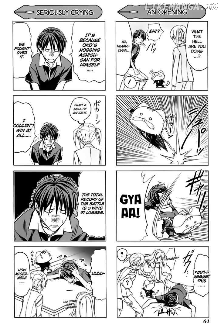 Mangaka-san to Assistant-san to chapter 17.5 - page 2