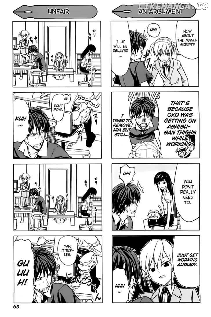 Mangaka-san to Assistant-san to chapter 17.5 - page 3