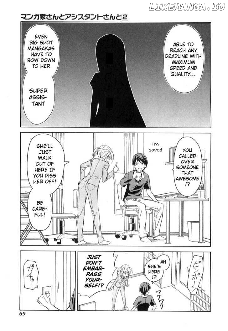 Mangaka-san to Assistant-san to chapter 18 - page 1