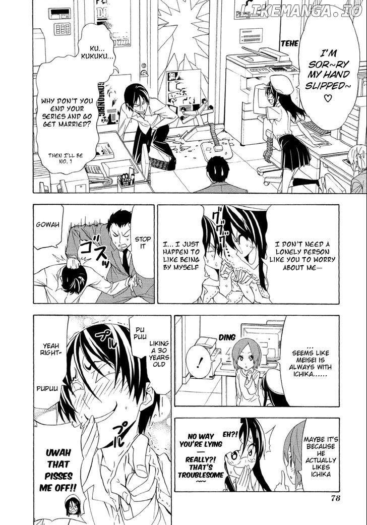 Mangaka-san to Assistant-san to chapter 111 - page 4