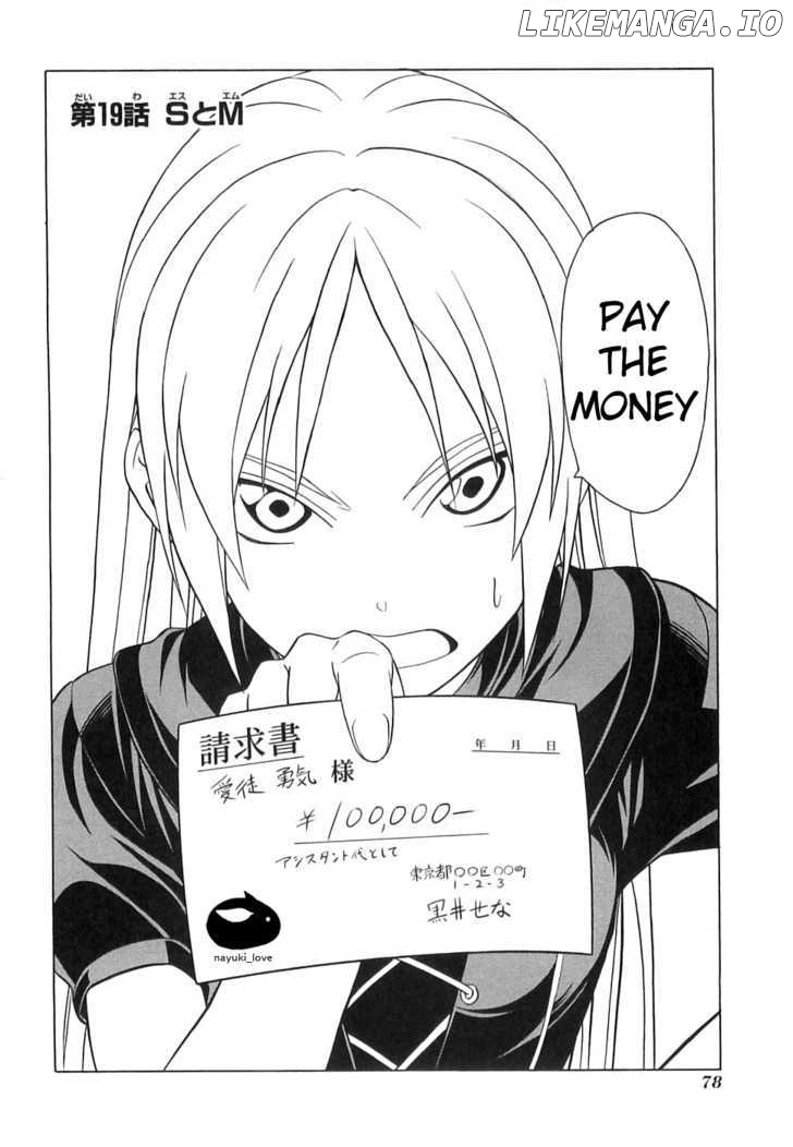Mangaka-san to Assistant-san to chapter 19 - page 2